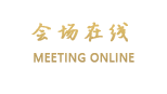 施秉德顺大酒店